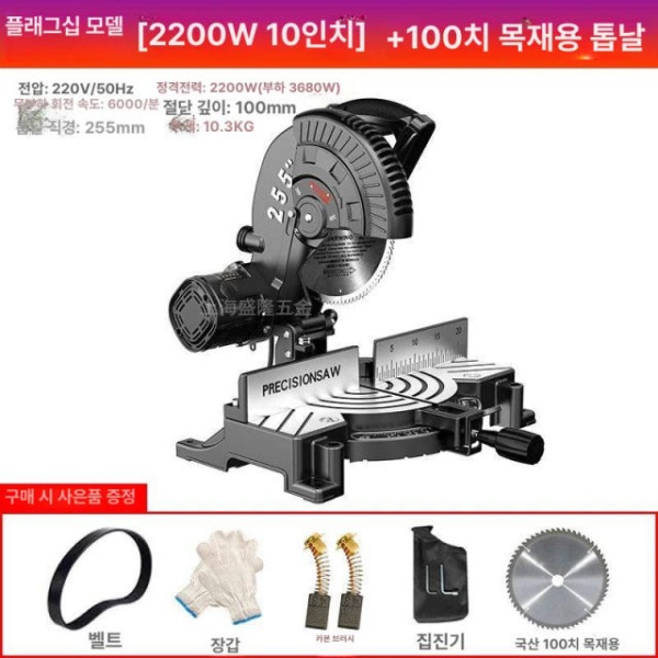 고성능 저속 절단기 강철 다기능 목재 커팅기 커터기 알루미늄 기계 표준형 노출형 1500W 알루미늄 기계 표준형 노출형 1500W - 상세 이미지 4