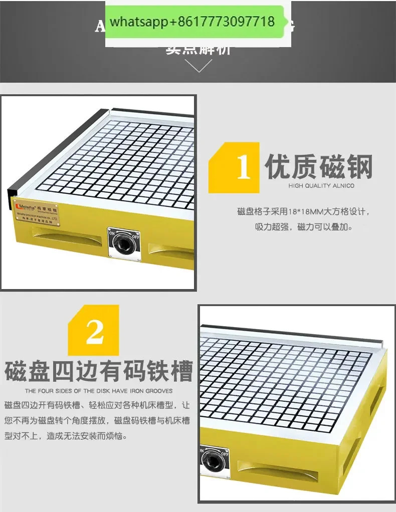 대만 Meihua CNC 영구 자석 흡입 컵 컴퓨터 공 밀링 머신 솔리드 마그네틱 테이블