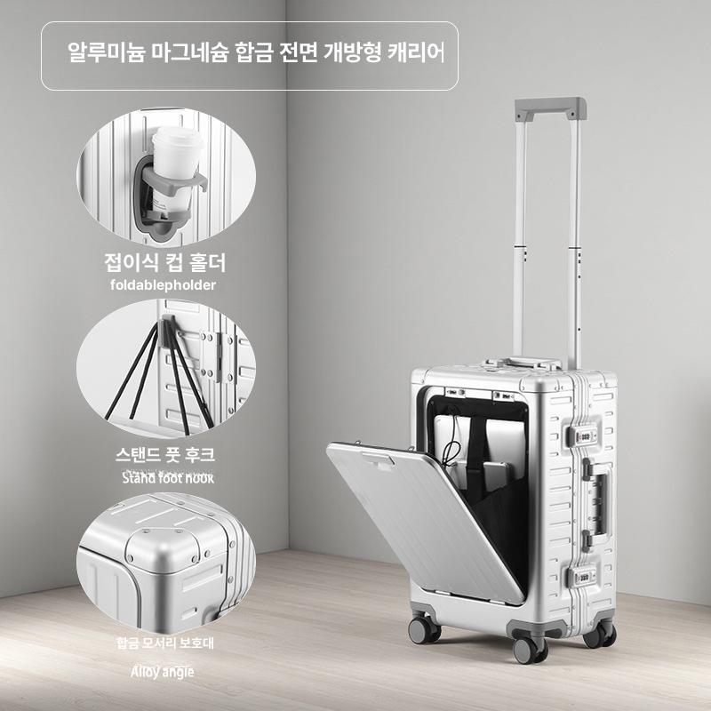 알루미늄 마그네슘 합금 기내용 비즈니스 여행용 캐리어 실버 20인치 - 상세 이미지 3