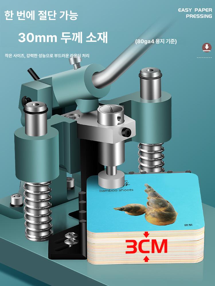 PVC 모서리따기 카드 컷팅기 수동 라운드 코너 종이 1단계 - 상세 이미지 4