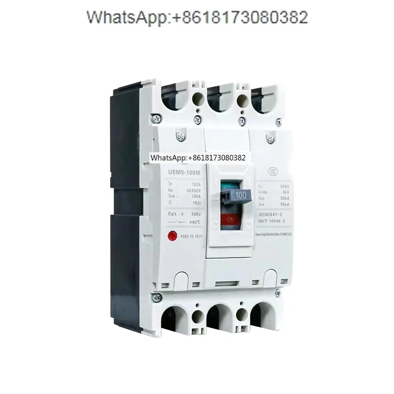 배선차단기 UEM5-630L/M/H/R/3300 400A 500A 630A