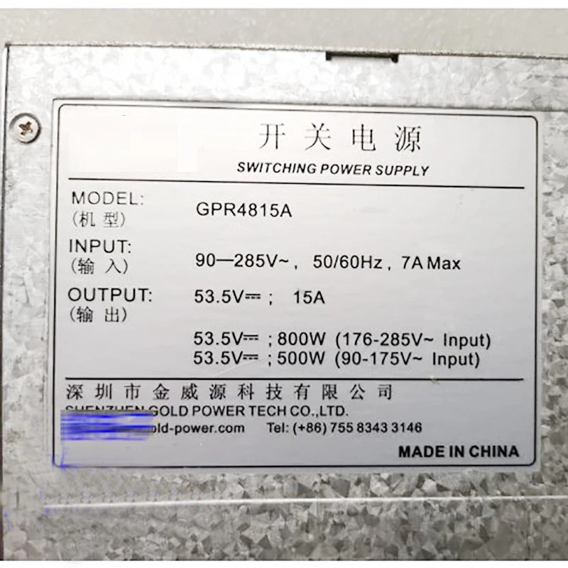 통신 전원 모듈 GPR4815A 용