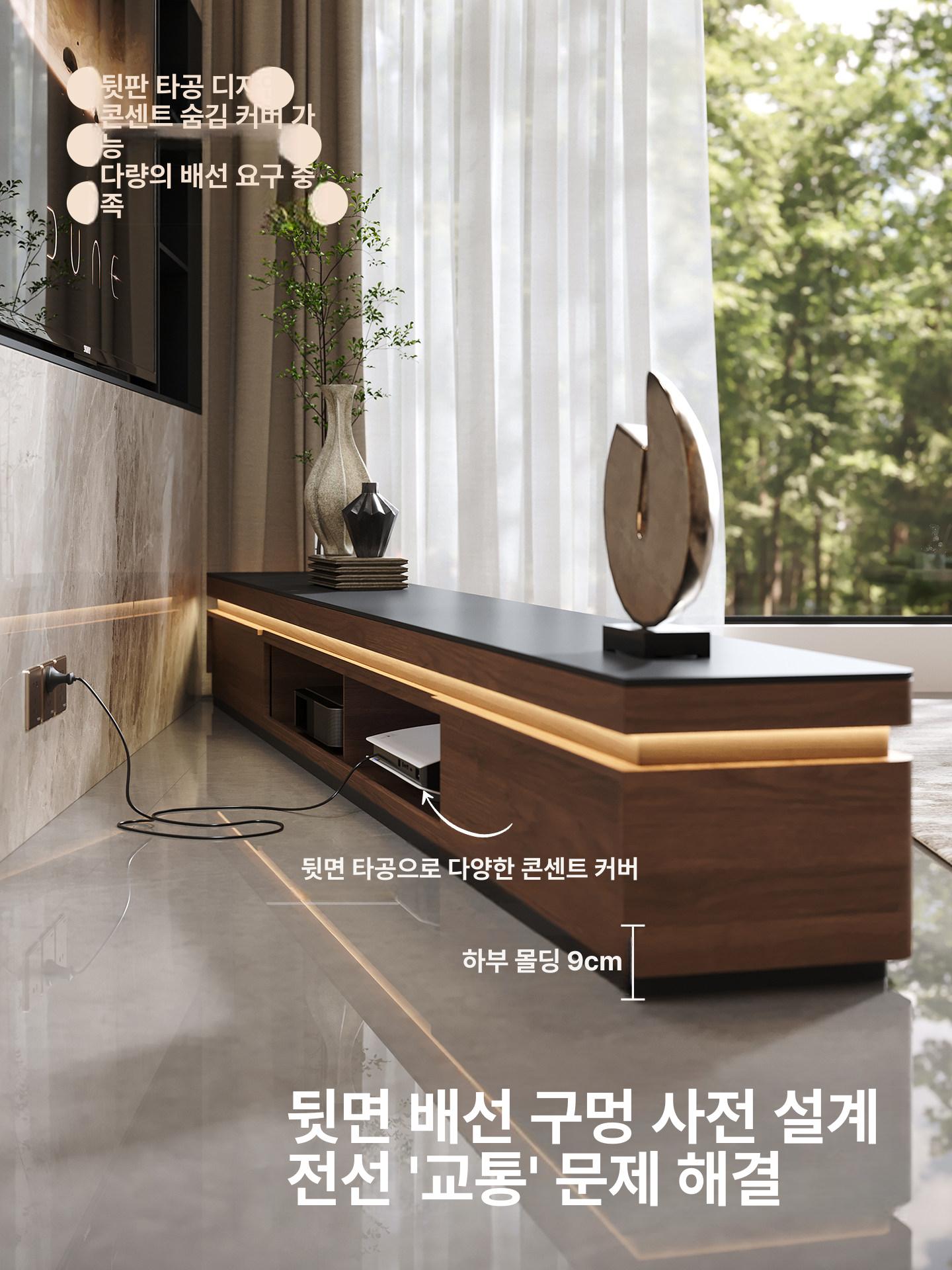 원목 슬림 거실장 TV다이 티비 받침대 수납장 거실 인테리어 - 상세 이미지 3