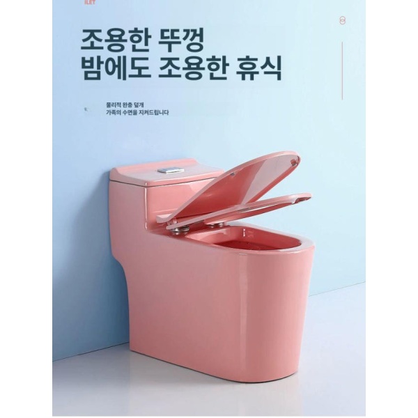 프리미엄 핑크 가정용 유럽식 화장실 카페 셀프 일체형 화이트 변기 화이트 305mm - 상세 이미지 3