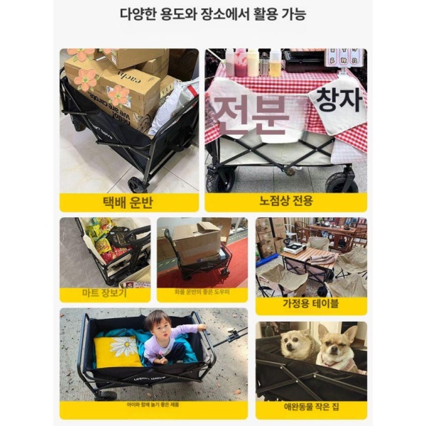 최강 접이식 캠핑 카트 야외 휴대용 블랙 다목적 수납형 아웃도어 구루마 가벼운 휴대용 블랙 - 상세 이미지 5