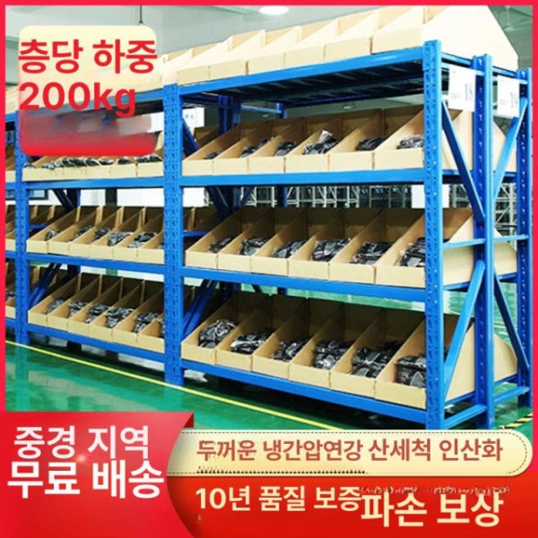 튼튼한 중량랙 철제선반 적치대 경량랙 산업용 앵글 조립식 3단 주 프레임 회색 흰색 회색 흰색 3단 주 프레임 경량 100x폭 40x높이 - 상세 이미지 3