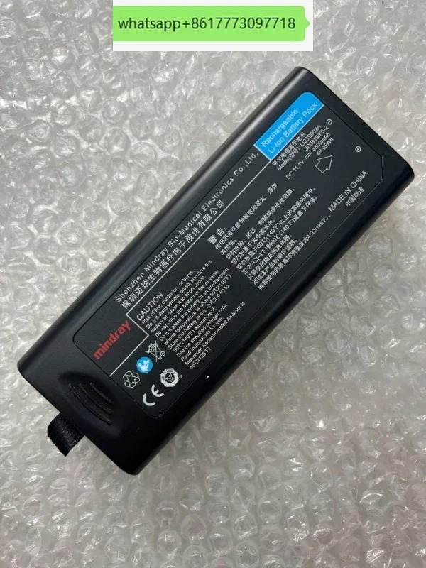 LI23S002A 배터리 Mindray T5 T8 R12 N12 N15 N17 E3 E5 장비