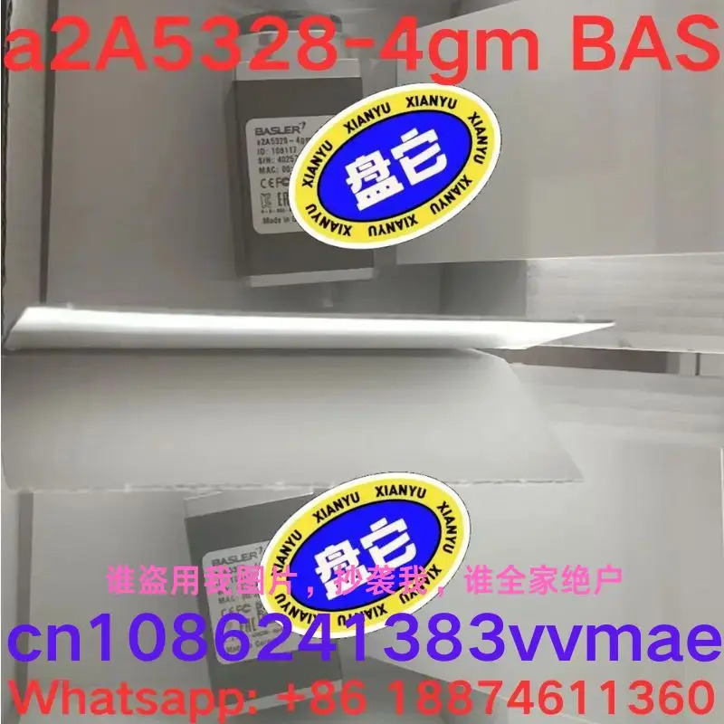 산업카메라 a2A5328-4GM호환 BAS 프로 신