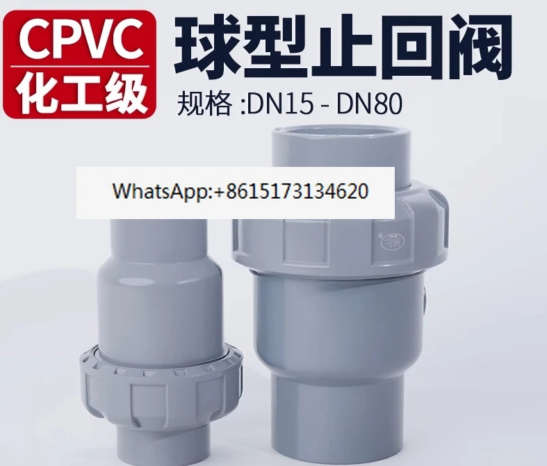 볼 체크밸브 표준 화학 파이프라수직 연결 단방향 역류 방지 20 25 50mm