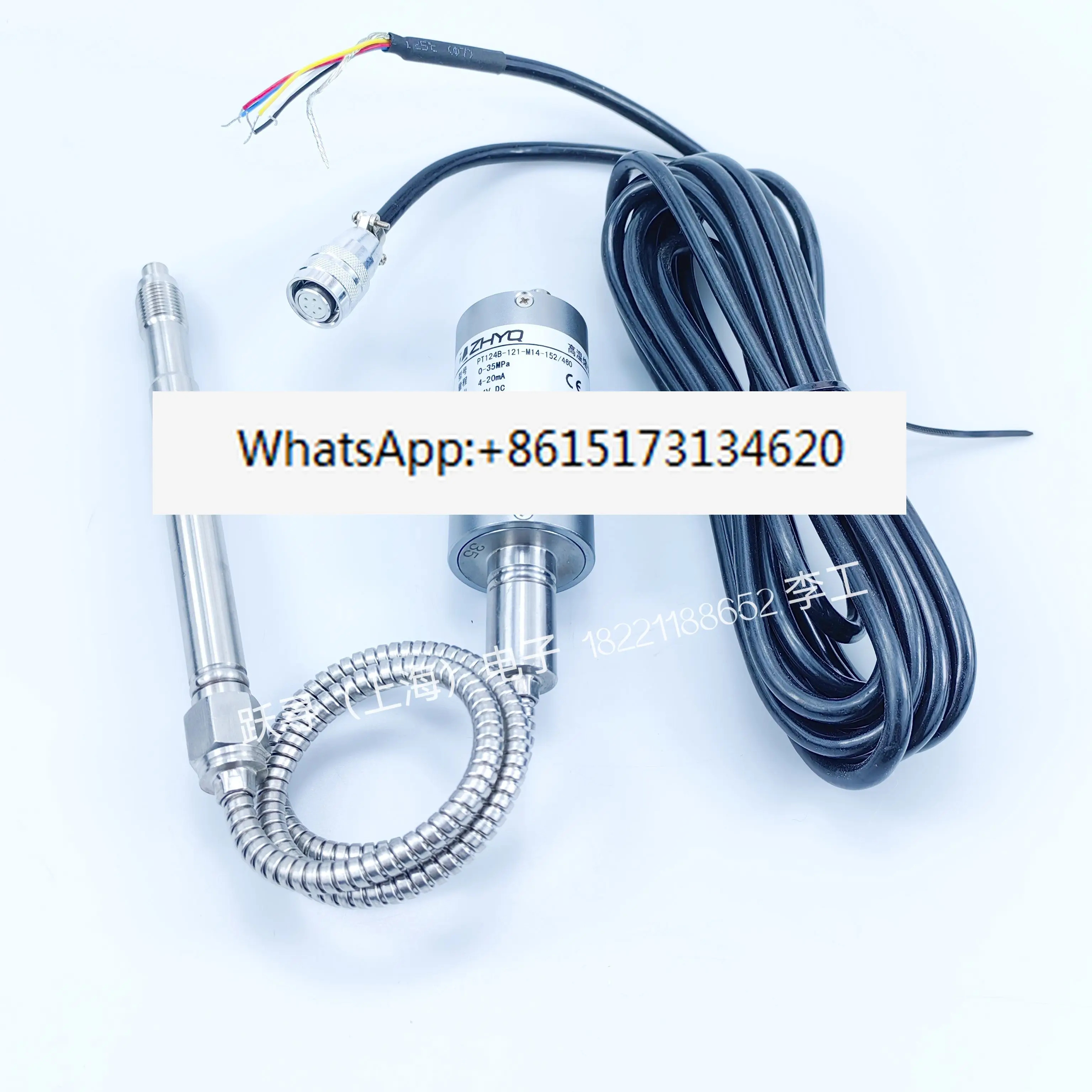 고온 용융 압력센서 PT124B-121/PT124G-121/PT124B-121T