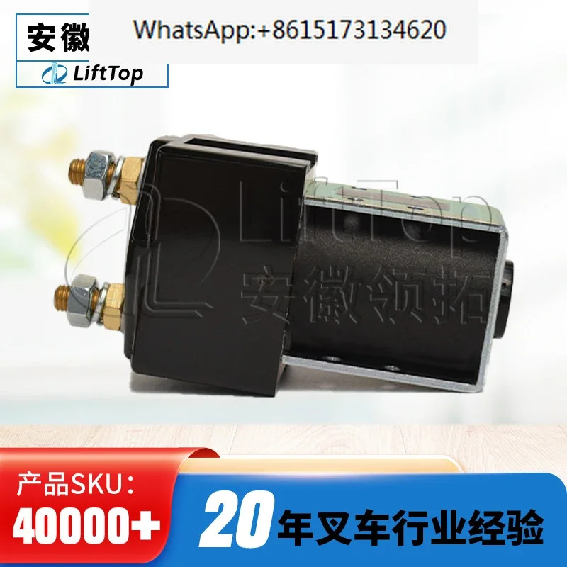 SW180B-14/B8SW21 접촉기 72/80V