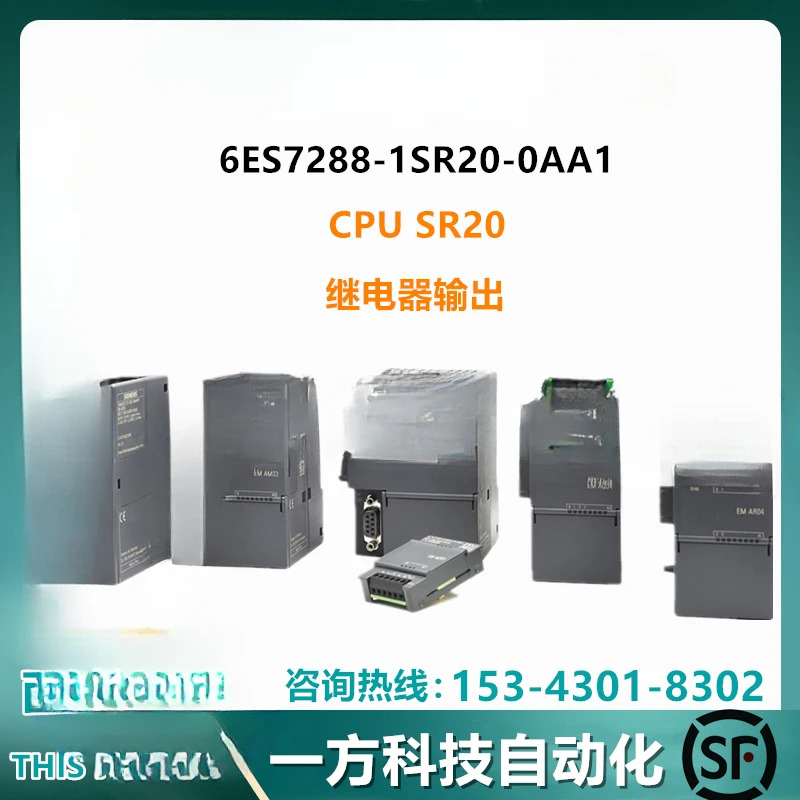 PLC 모듈 CPU SR20/6ES7288-1SR20-0AA1