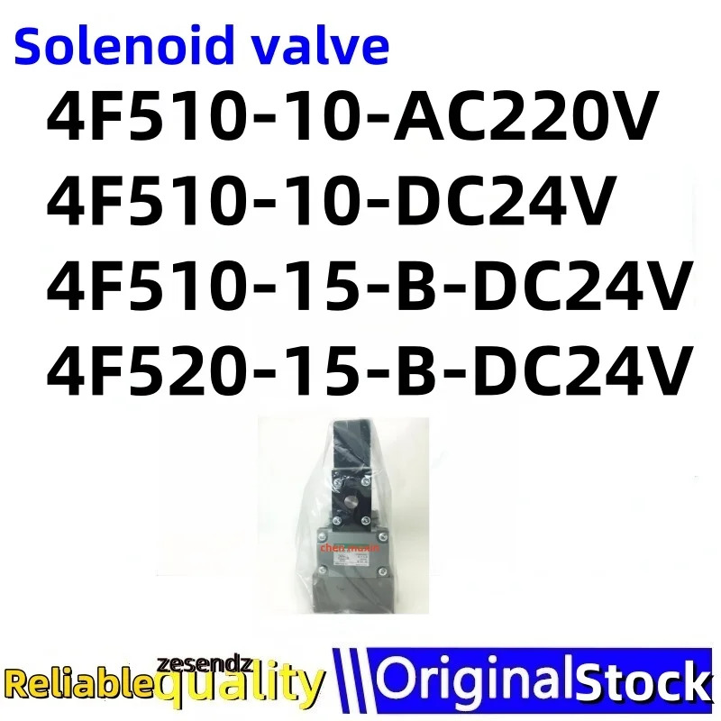1개 4F510-10-AC220V 4F510-10-DC24V 4F510-15-B-DC24V 4F520-15-B-DC24V