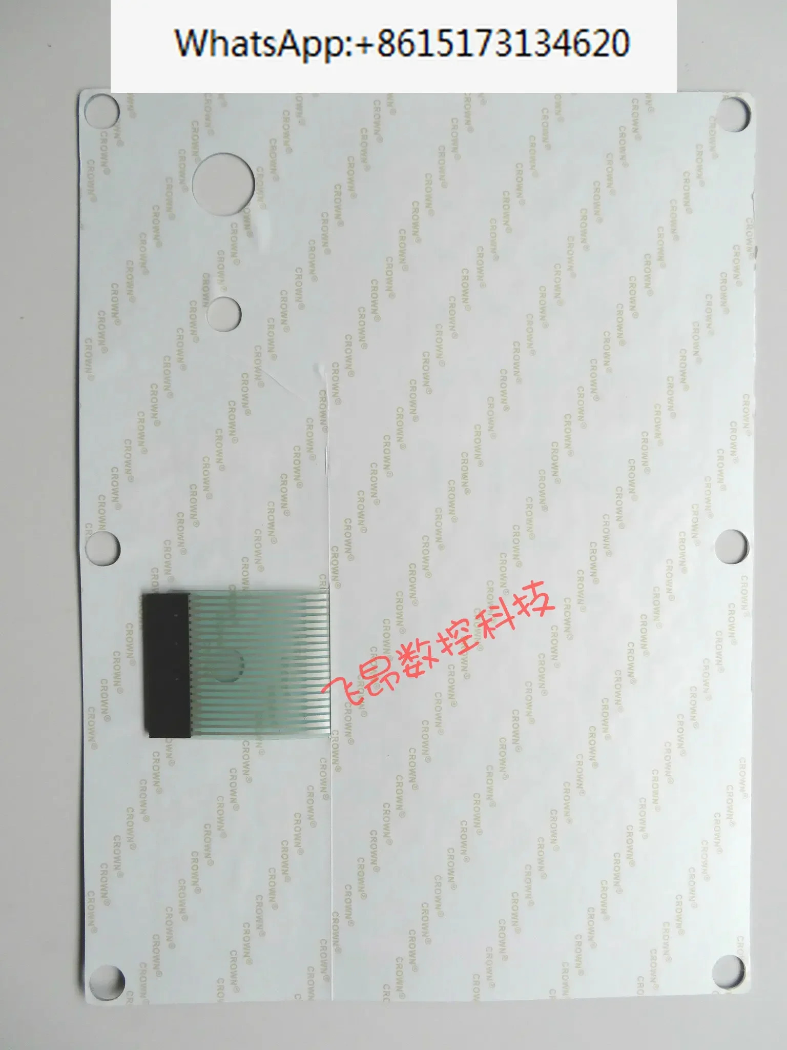 시스템 패널 8040 조작