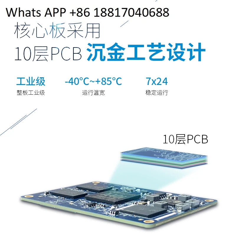 Feiling Allwinner a40i 코어 보드 cortex-A7 국내 산업등급 기가비트 네트워크 카메라 오디오 개발보드