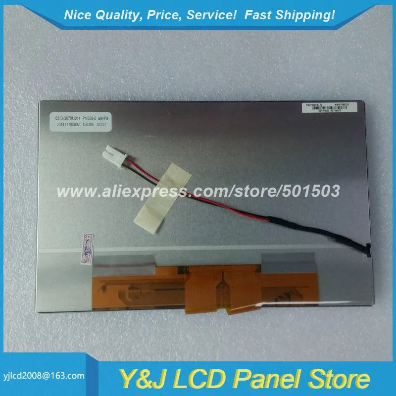 전자7인치 PM070WX9LF TFT-LCD 디스플레이 800x480 해상도 화면