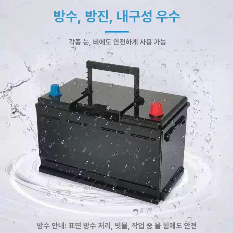 자동차 배터리 케이스 인산철 상자 방수 시동 플라스틱 블랙 45 - 상세 이미지 2