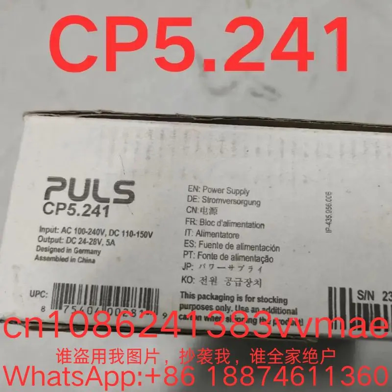 전원공급장치 CP5.241 제게 연락하시면 제공 신