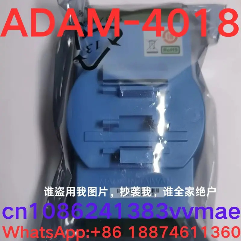 통신 변환 모듈 ADAM-4018 신