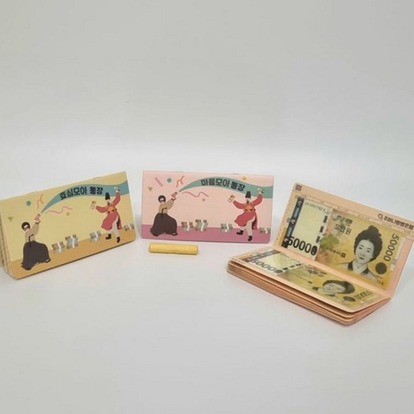 특별 이벤트 통장 부모님 용돈 돈봉투 명절 감사 - 상품 이미지