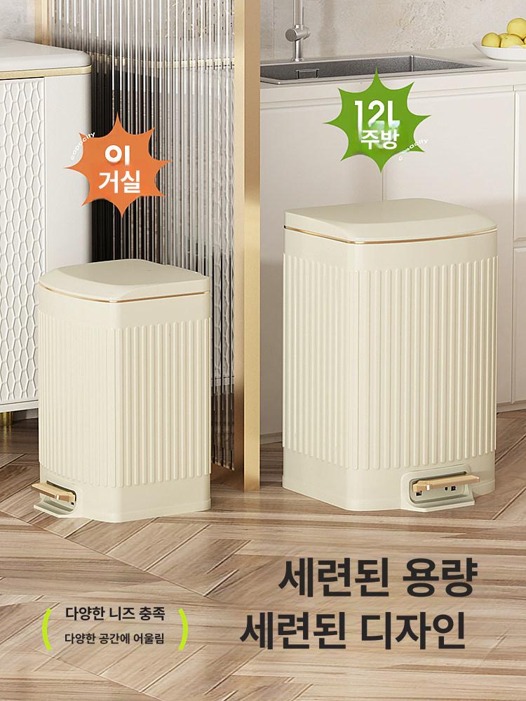 무소음 밀폐형 사각 고급 쓰레기통 20l 페달 학교 스테인레스 주방 밀폐 스테인리스 - 상세 이미지 2