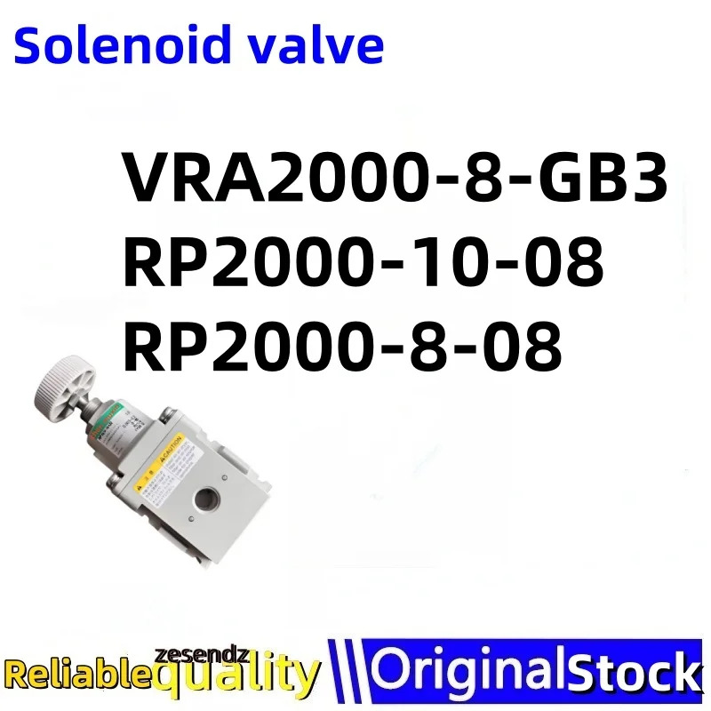 1개 VRA2000-8-GB3 RP2000-10-08 RP2000-8-08