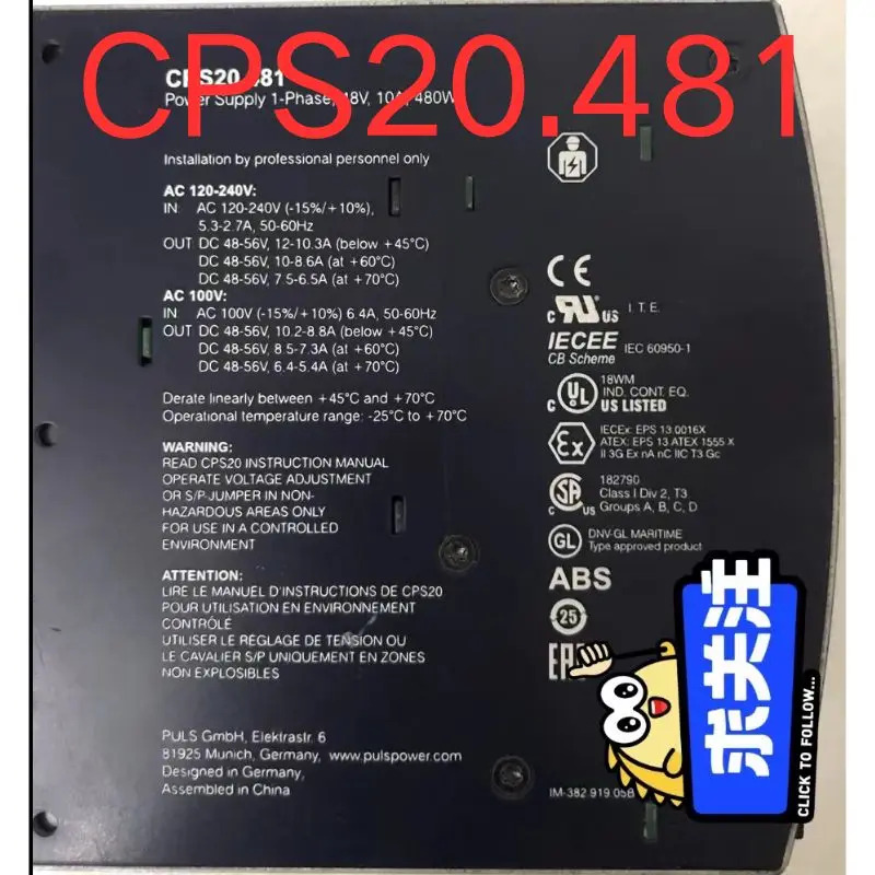 리퍼 OK 전원공급장치 CPS20.481