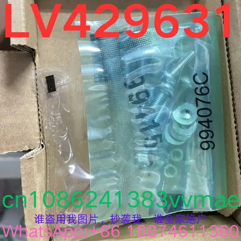 몰드 케이스 회로차단기 LV429631 신