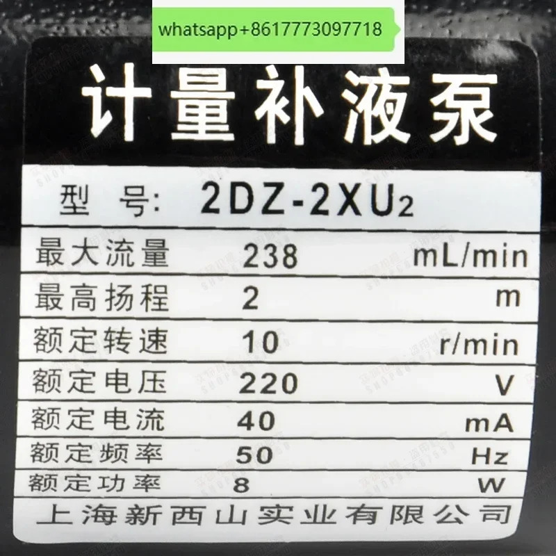 측정 액체 보충 유량 도징 펌프 컬러 확장기 필름 기 2DZ-2XU2