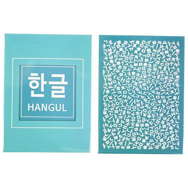 교육용 한글 교육 카드 어학 한글 놀이 카드 낱말 학습 - 상품 이미지