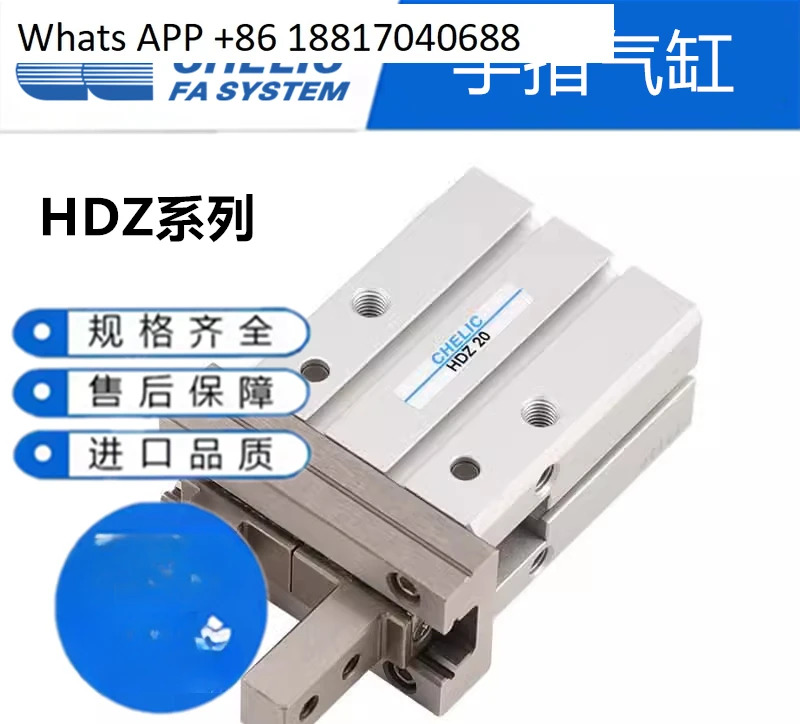 레일 평행 기계식 클램프 HDM HDP HDS HDZ10 16 20 25 32 40 실린더