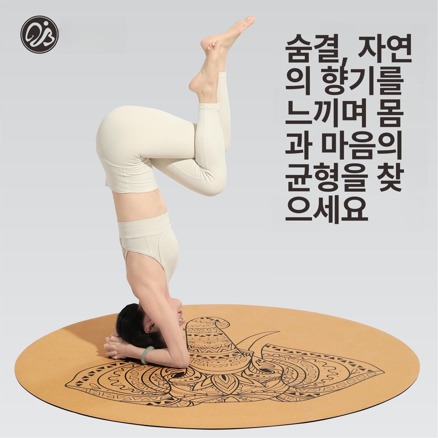원형요가매트 두꺼운천연고무바닥 필라테스 길상 코끼리 A 140x140cm 5mm - 상세 이미지 5
