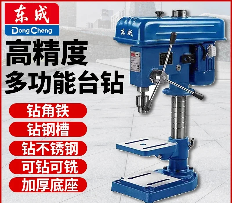 Z5220-16 소형 드릴링 밀링 머신 220V/380V 회전 데스크탑 16/20mm