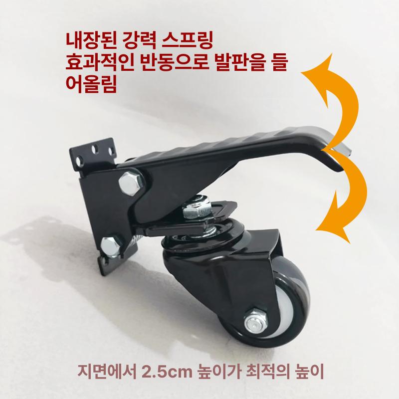 워크벤치 캐스터 키트 조절식 스페이스케어 리트랙터블 2.5인치 중량용 1개 체험용 비추천 - 상세 이미지 4