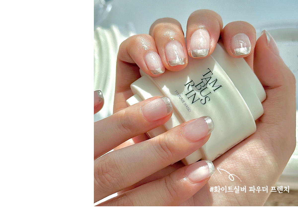 보니비 프렌치 네일 스티커 가이드 - 상세 이미지 4