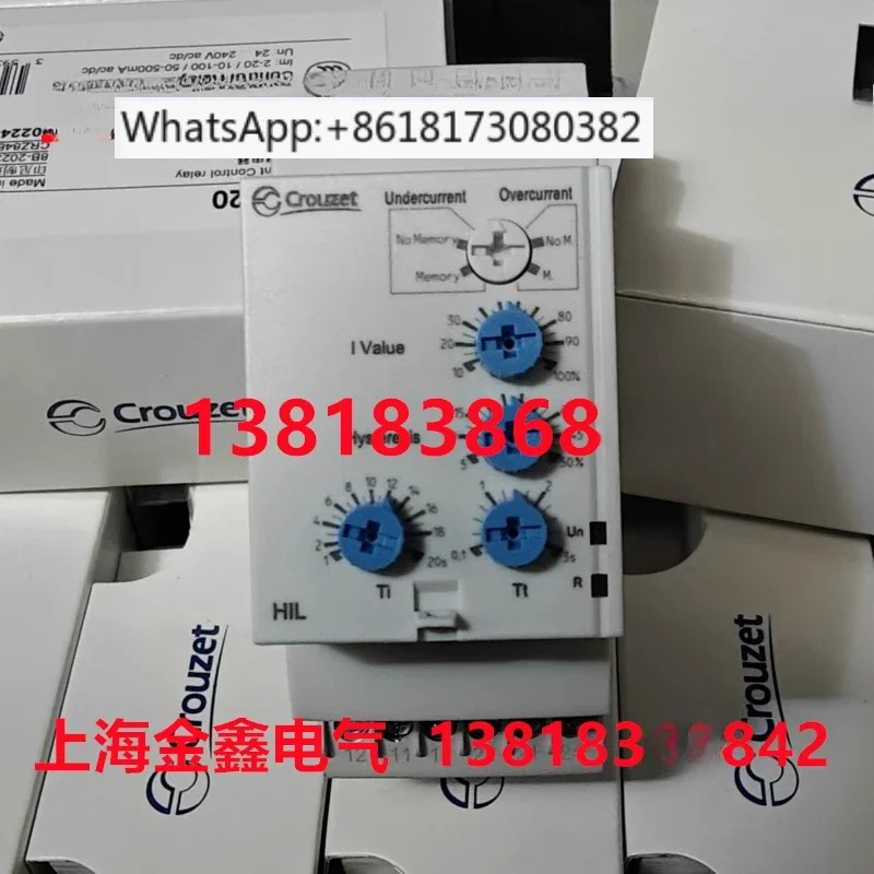 오리지널 릴레이 EIL84871024 HIL 84871120
