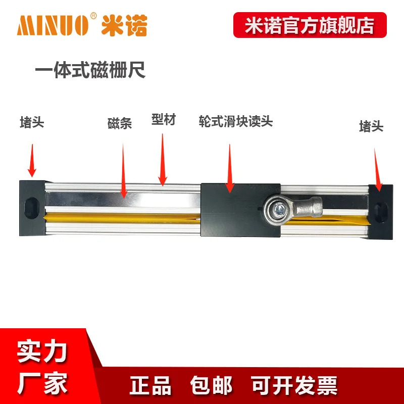 MNLF-F 고정밀 마그네틱 그리드 헤드 슬라이더 통합 금변위센서 400mm