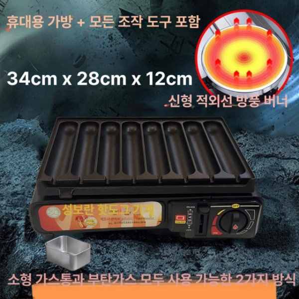 만능 다용도 자동타코끼 편리한 전기 휴대용 소시지 그릴 및 타코야키 기계 주방도구 야외 일반 유착 기름주입구 8관 소세지 팬 일반 유착 기름주입구 8관 소세지 팬 - 상세 이미지 3