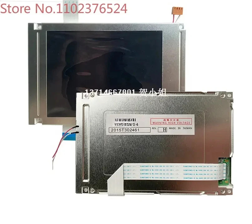 LCD 패널 화면 모듈 5.7 인치 320x240 디스플레이 SX14Q004 SX14Q004-ZZA