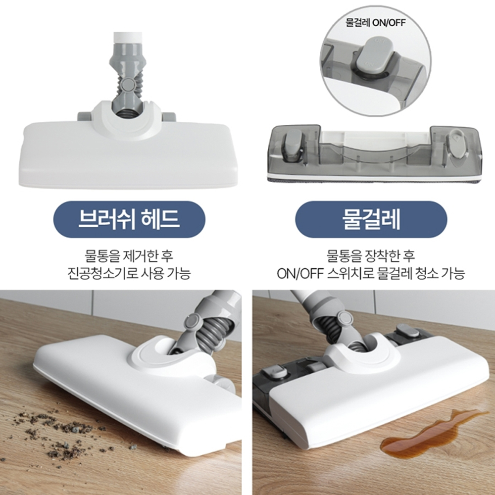 온휴 무선 물걸레청소기 진공흡입 주방 베란다 마루 바닥 찌든때 틈새 얼룩 냄새 제거 청소기 - 상세 이미지 4