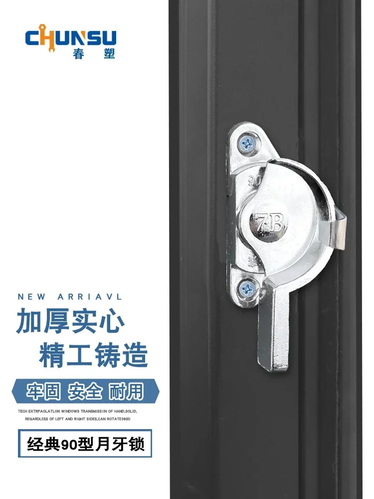 10pcs 구식 90 알루미늄 합금 도어 창 초승달 잠금 푸시-풀 유리 슬라이딩 후크