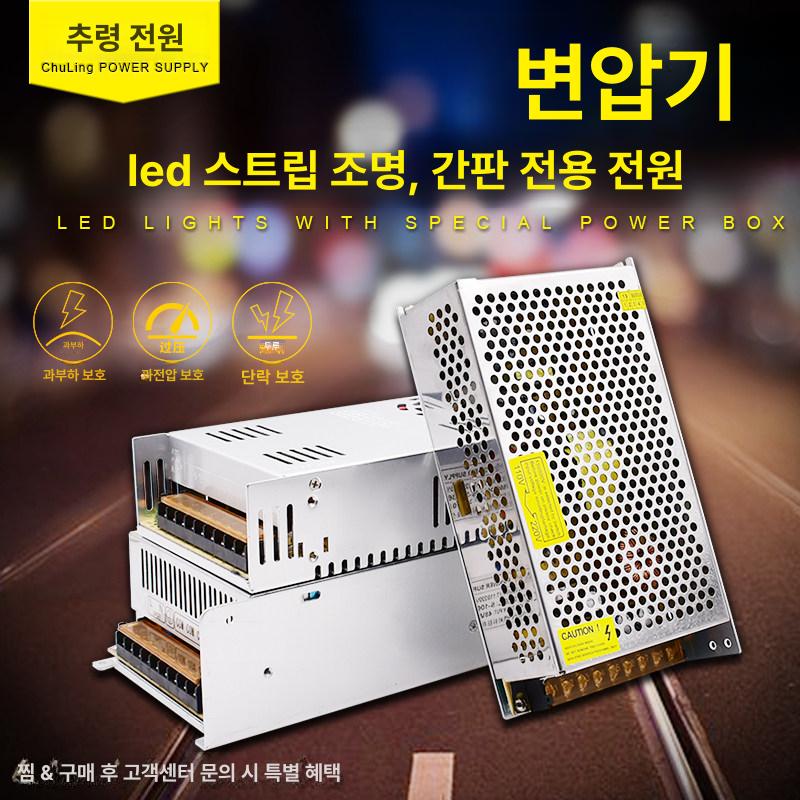 이동식 전원 변환기 변압기 차량용 히터 공급 무시동 12V30A360W - 상세 이미지 2