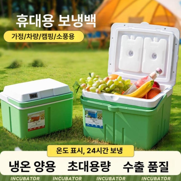프리미엄 야외용 쿨러 상자 휴대용 보온 캠핑 가방 보냉 아이스박스 도시락 식품 대용량 그린티 5L아이스팩 1개 그린티 5L아이스팩 1개 - 상품 이미지