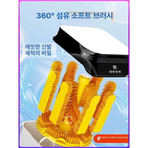 초소형 신발 세탁기 운동화 기숙사 세척기 가정용 양말 원룸 8대-회전형-8벽솔-탈수가능-3-5쌍 세탁 8대-회전형-8벽솔-탈수가능-3-5쌍 세 - 상세 이미지 2