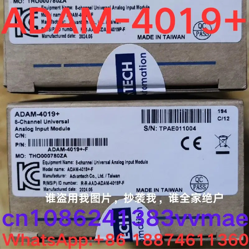 통신 변환 모듈 ADAM-4019 신