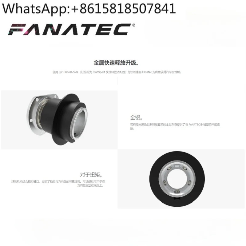 ANATEC QR1 라이트 휠 사이드 메탈 퀵릴리즈