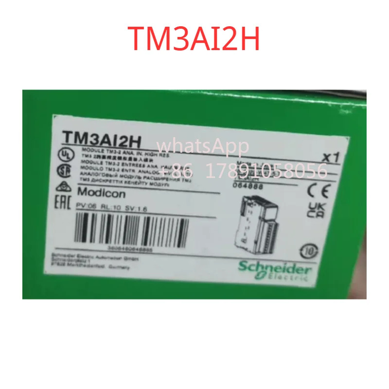 TM3AI2H 모듈