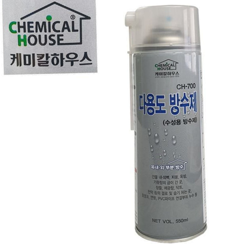 투명 다용도 방수제