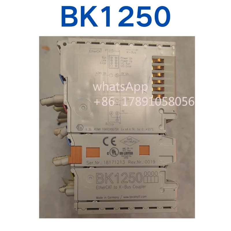 리퍼 1250 OK