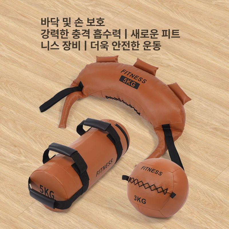 불가리안백 5kg 모래 헬스장 주머니 웨이트 홈프레이닝 휴대 운동 백 모델 - 상세 이미지 4